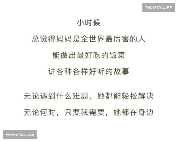 给小时候的自己和妈妈的一封信:总有一天,一切都是值得的 给小时候的自己和妈妈的一封信:总有一天,一切都是值得的