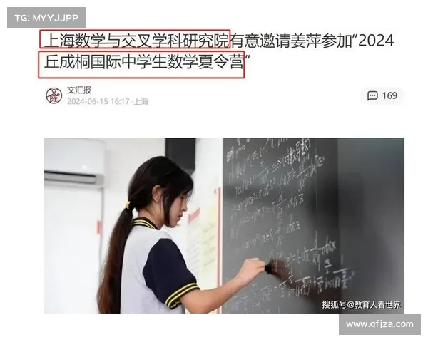 阿里决赛首度引入新监考形式,姜萍以直播答题兵不血刃夺得 阿里决赛首度引入新监考形式,姜萍以直播答题兵不血刃夺得
